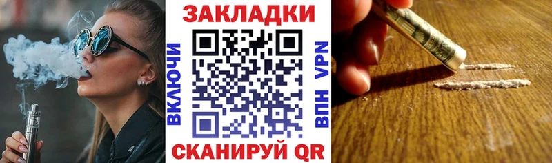 Купить наркотики Сычёвка Каннабис  Галлюциногенные грибы  Гашиш  СОЛЬ 