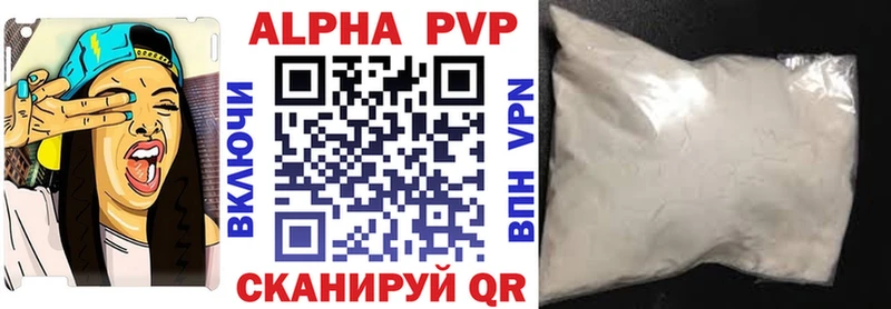 дарк нет Telegram  Сычёвка  Alpha PVP крисы CK 