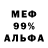 Метадон мёд Martha idalgo