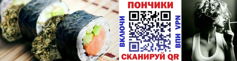 Печенье с ТГК марихуана  это клад  Сычёвка 
