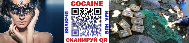 Кокаин 98%  как найти закладки  Сычёвка 