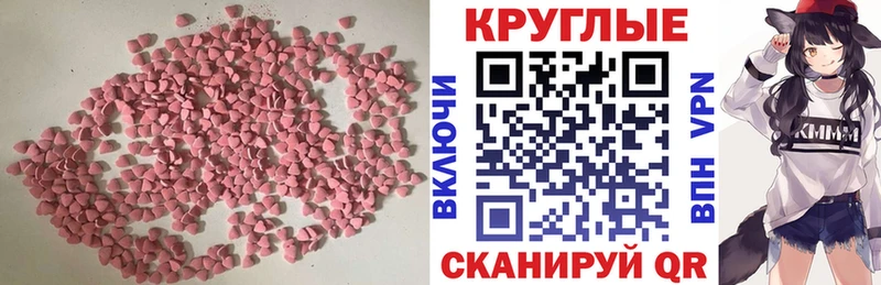 ссылка на мегу ссылки Сычёвка нарко площадка как зайти купить наркотики сайты Ecstasy 280 MDMA