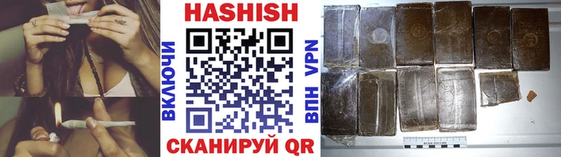 Гашиш Ice-O-Lator  Сычёвка 