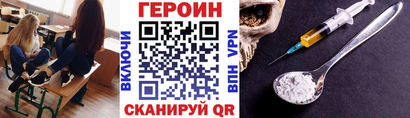 Героин белый Сычёвка