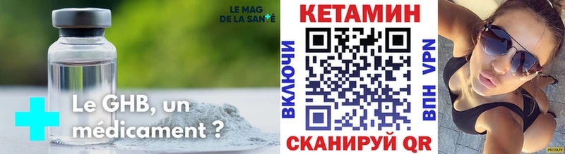 КЕТАМИН VHQ  Сычёвка 