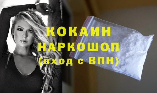 амфетамин Зерноград