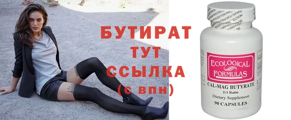 амфетамин Зерноград