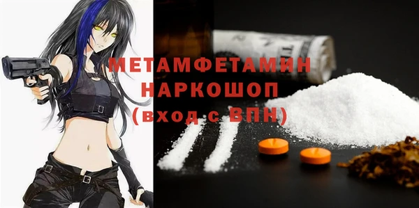 амфетамин Зерноград