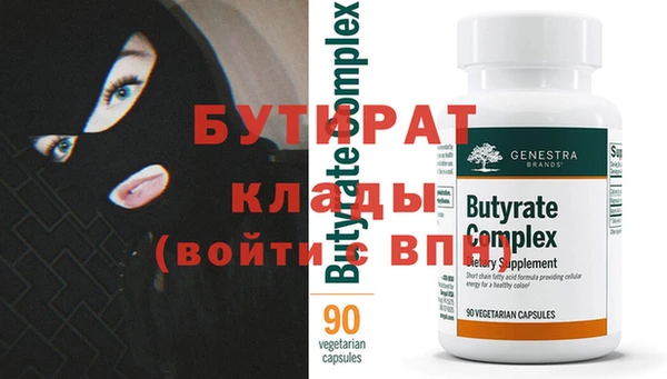 не бодяженный Зеленокумск