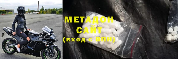 стафф Зеленодольск