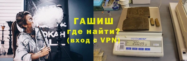амфетамин Зерноград