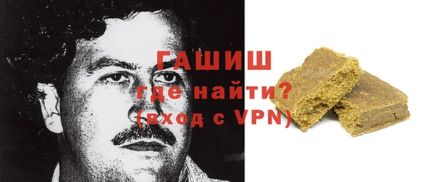 амфетамин Зерноград