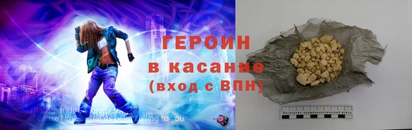 стафф Зеленодольск