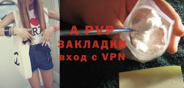 амфетамин Зерноград