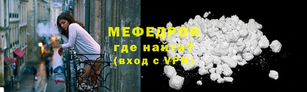стафф Зеленодольск