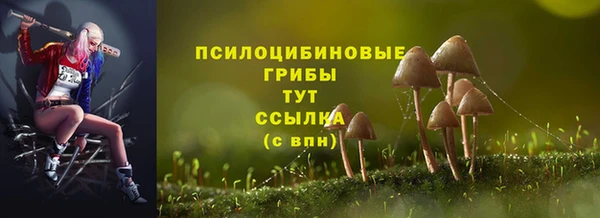 амфетамин Зерноград