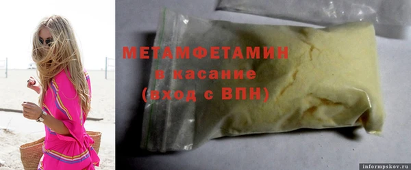 стафф Зеленодольск