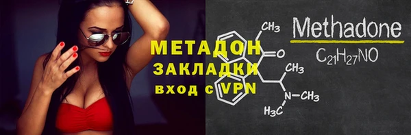 стафф Зеленодольск
