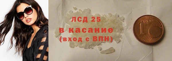 амфетамин Зерноград