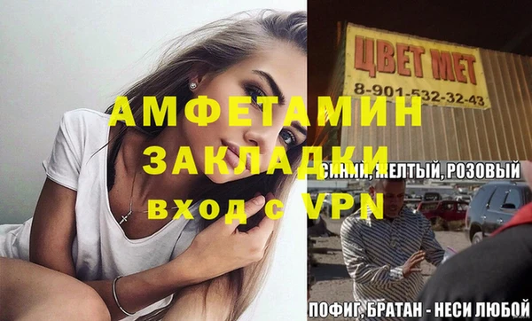стафф Зеленодольск