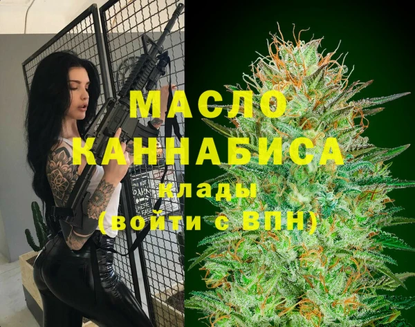 стафф Зеленодольск