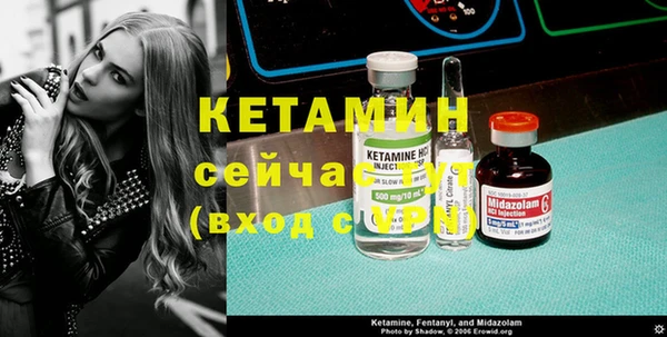 амфетамин Зерноград