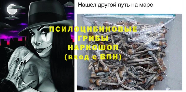 амфетамин Зерноград