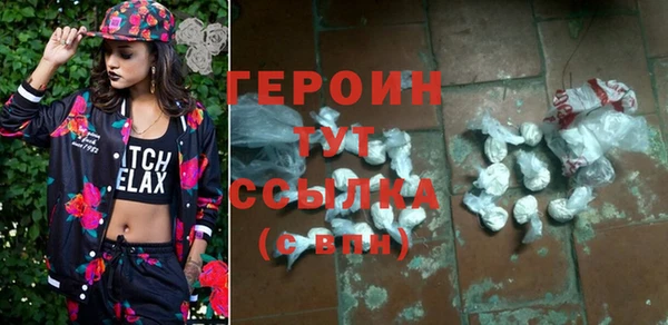 стафф Зеленодольск