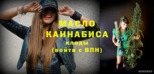 стафф Зеленодольск