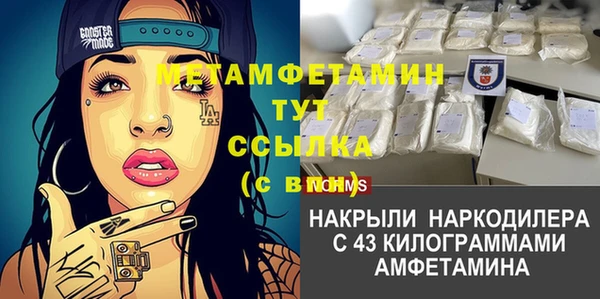 амфетамин Зерноград