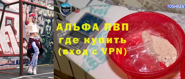 стафф Зеленодольск