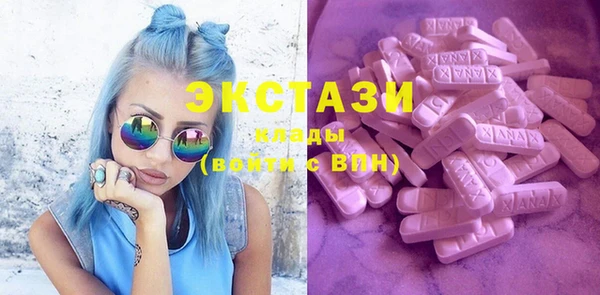 стафф Зеленодольск
