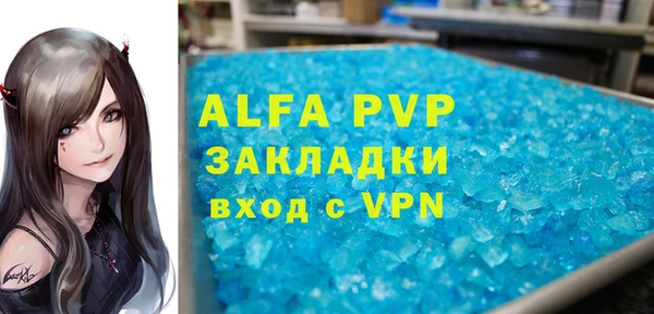 стафф Зеленодольск