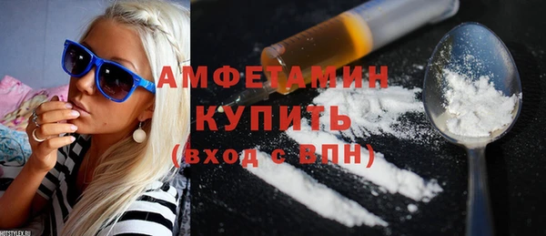 амфетамин Зерноград