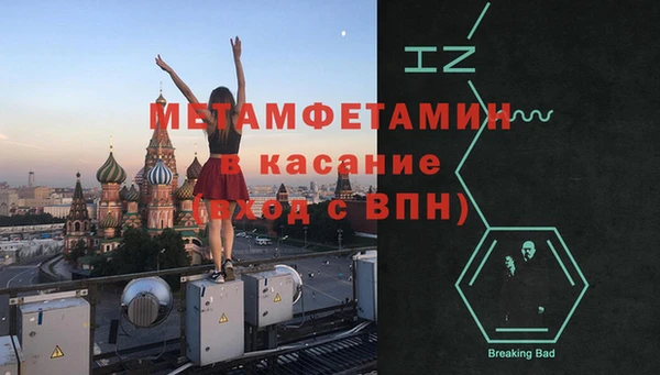 стафф Зеленодольск