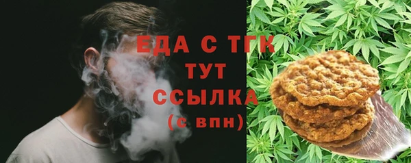 стафф Зеленодольск