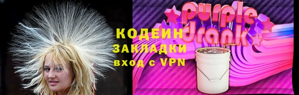 амфетамин Зерноград