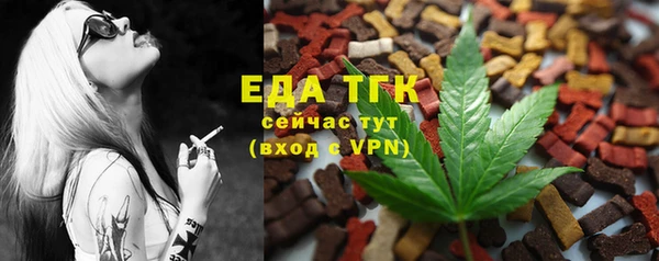 амфетамин Зерноград
