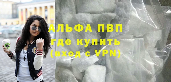стафф Зеленодольск