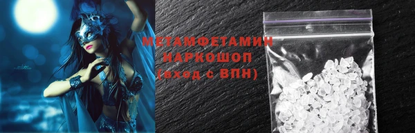 стафф Зеленодольск