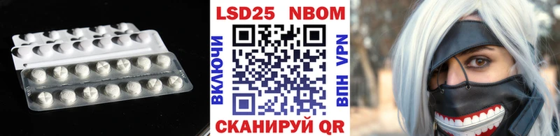 LSD-25 экстази ecstasy  Сычёвка 