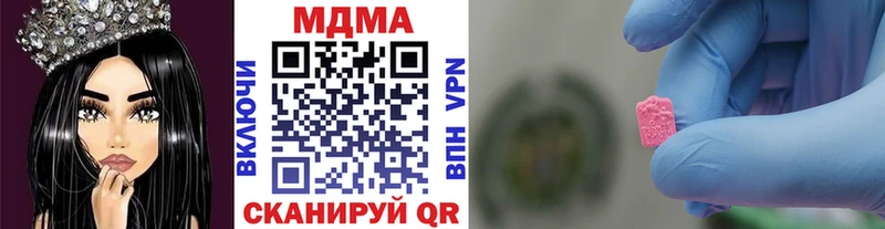 МДМА crystal Сычёвка