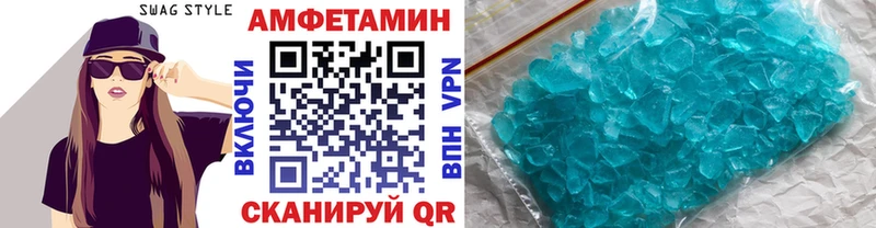 Первитин пудра  магазин    Сычёвка 