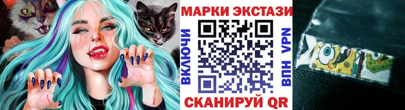 что такое наркотик  Сычёвка  Марки N-bome 1500мкг 